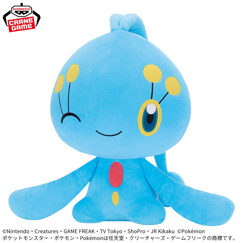 Officiële Pokemon knuffel Manaphy +/- 35CM Banpresto Mofugutto color selection blue